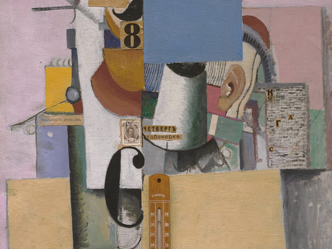 Kazimir Malevich