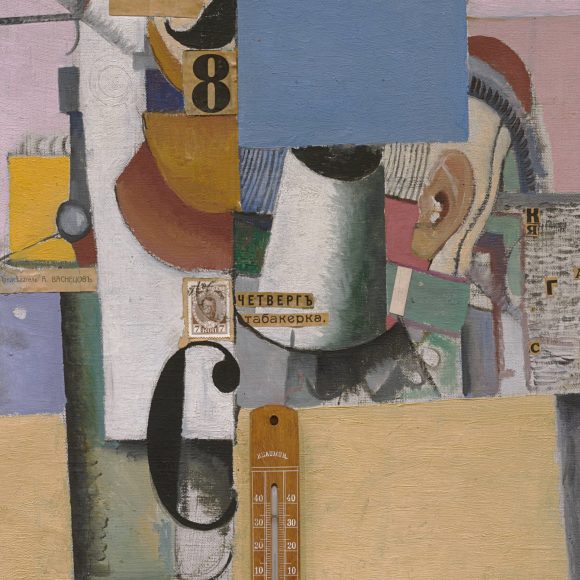 Kazimir Malevich